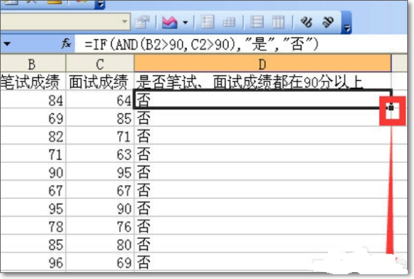 excel如何用if函数求同时满足两个条件的数？