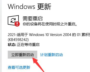 显卡驱动与windows10不兼容来自怎么办？