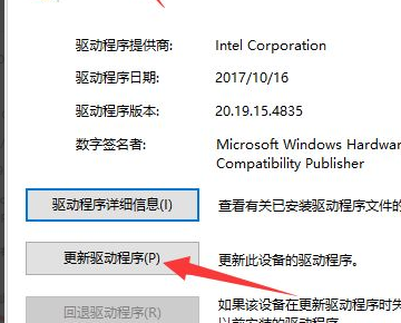 显卡驱动与windows10不兼容来自怎么办？