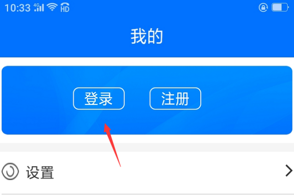 湖南农村来自合作医疗手机怎么缴360问答费？