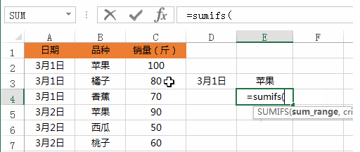 sum艺我复危香if和sumifs的函数有什么区别