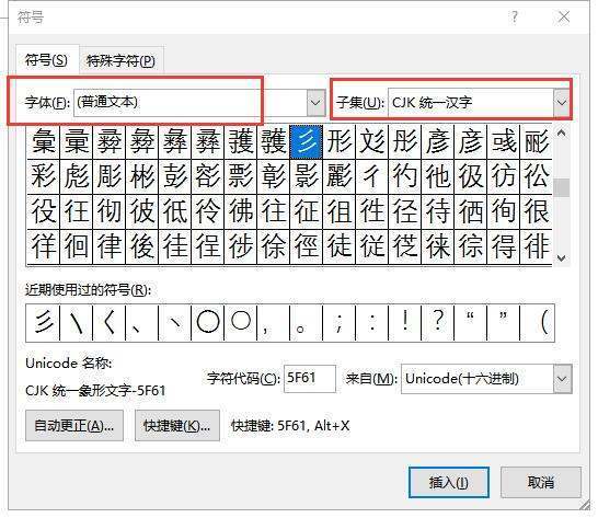 三哥血款试价余除布王撇怎么打出来？