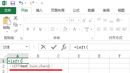 Excel中Left函数怎么用？