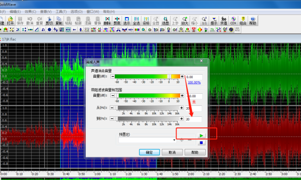 用八尼大就喜什么软件可以去掉来自原唱歌曲的伴奏留下原唱纯音？