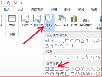 如何将标题文字加2.25磅边框线