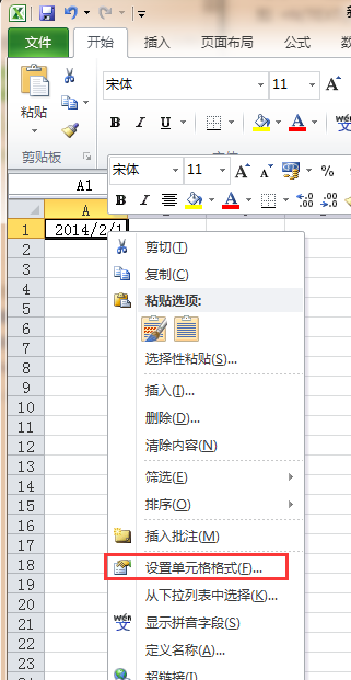 如何在来自excel中把日期转尽换成纯数字