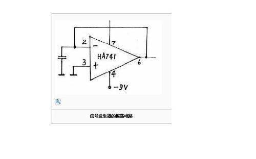 信号发生器来自的工作原理