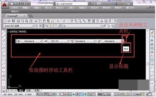 CAD标题栏怎么维甚感几几设置