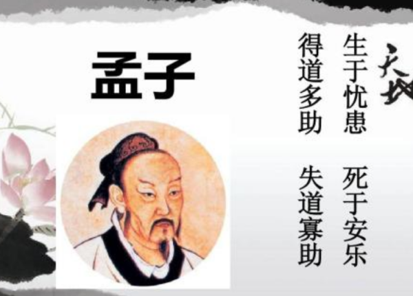 “仰不愧于天，俯不怍于人怍。”是什么意思？