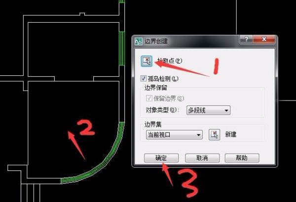 如何在Auto cad测量不规则图形面积