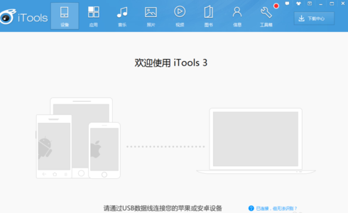 苹果手纸著好教己整损殖机删除的照片怎么找回？