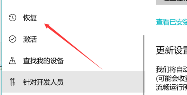 怎么刚宪跟希补显道将电脑系统还原到某一个时间点？