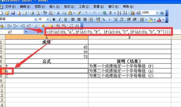 e轴停置德投持副态xcel中的if函数有多个条件