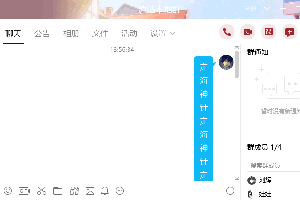 清屏专用，定海神针要怎么用，