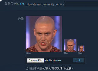 怎么在手机版的steam换头像？