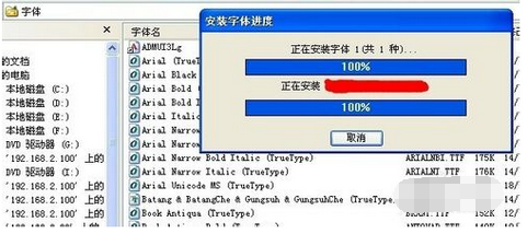 如何来自在wps的word里添加字体