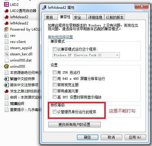 打开steam时总是出现Failed to load ***.dll。怎么解决？