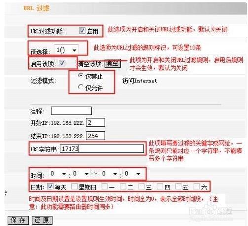 怎么关闭url过滤,游戏都玩不了10