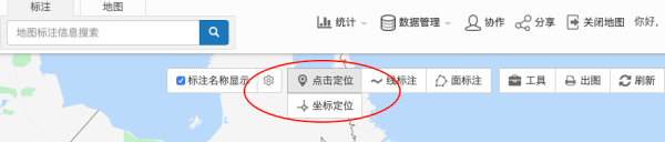 有什么免费的地图工具可以在地图上标记很多个点吗