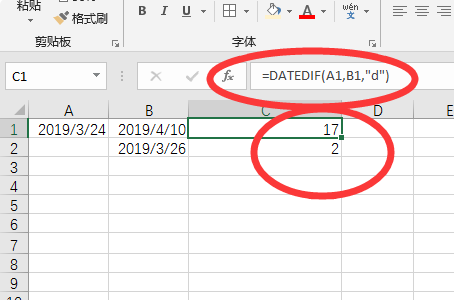 Excel 公式 计算 月份