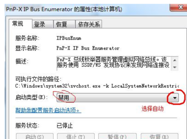 电脑已经连接打印机了怎样添加扫描功能?