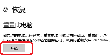 怎么刚宪跟希补显道将电脑系统还原到某一个时间点？