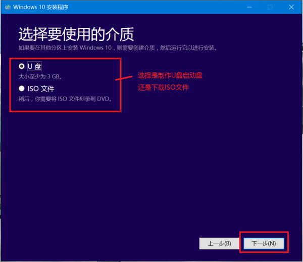 在哪里可以来自下载原版win10镜像