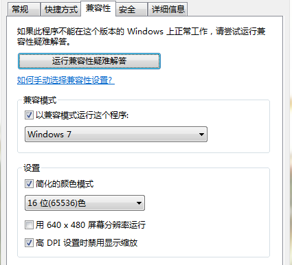 红色穿纸短料责警戒2 打开说 无临已和色马面误临扩法设定显示模式