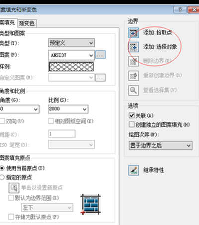 cad填充命令是什么？