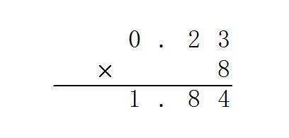 小数乘整数怎么算