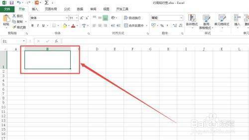 怎么设置表格的行高和列宽