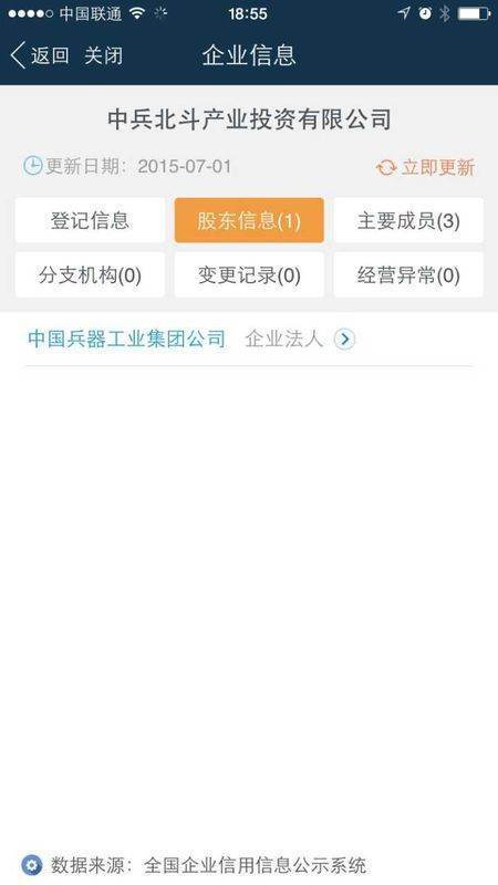 千寻位置网络有限公司是怎样一家公司？