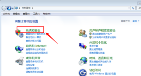 什么是Windows firewall服来自务，怎样停止Windows firewall服务