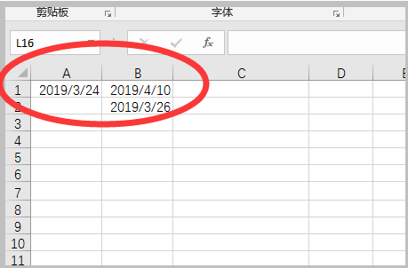 Excel 公式 计算 月份