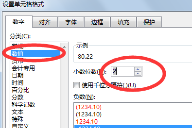 excel中，公式计算的结来自果怎么保留两位小数。