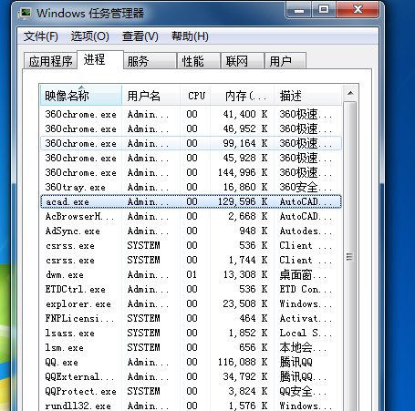 怎么关闭360杀毒软件