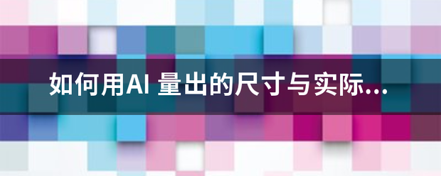 如何用AI