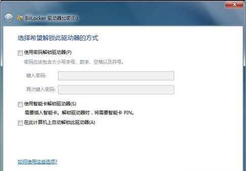 windows7专业版和Windows旗舰版有什么区别？