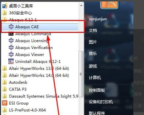 abaqus怎么查看单位