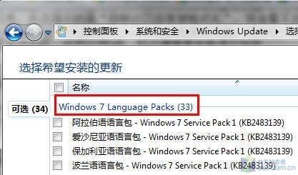 windows7专业版和Windows旗舰版有什么区别？