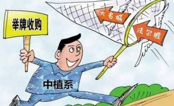 被举牌股票什么意思？