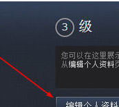 怎么在手机版的steam换头像？