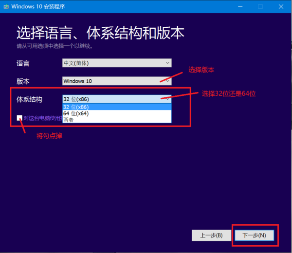 在哪里可以来自下载原版win10镜像