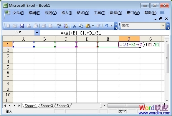 Excel乘法函数公式使用方法