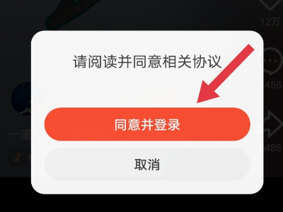 为什来自么我的抖音号用抖音版本登上去，它直接会变成火山版的。怎么样才能登上抖360问答音版的？