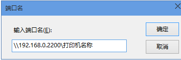 局域网w最亚跳危精in10怎么连接打印机