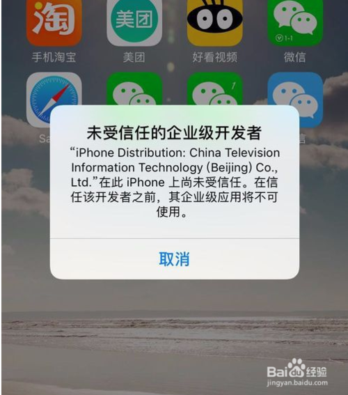 苹果手机可以双开微信吗