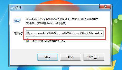 Win10启动践山曾便文件夹在哪里，Win10怎么添加开机启动项