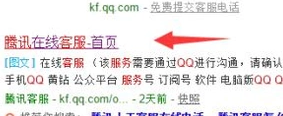 QQ群被封了。怎么申述 ？