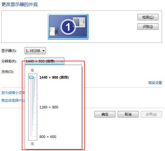 如何调整桌面图标大小？